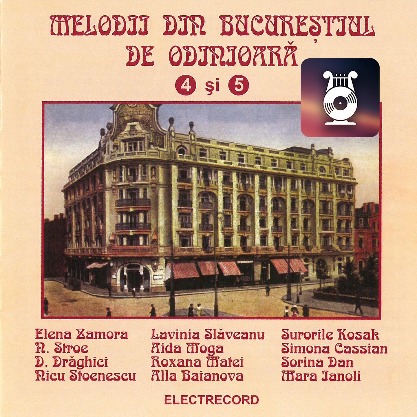 Gică Petrescu - La Margine De București