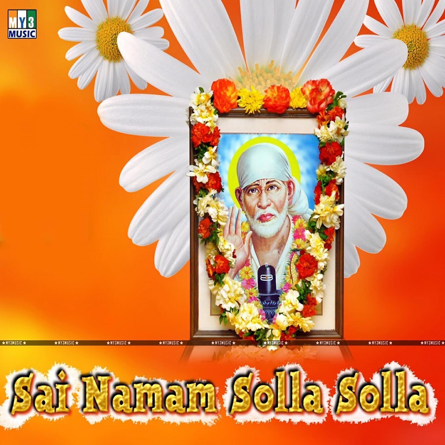 P. Jayachandran - Vallapa
