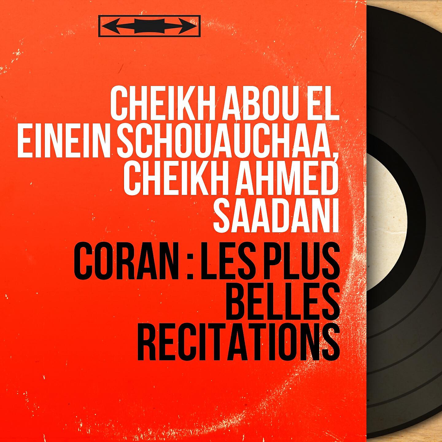 Cheikh Abou El Einein Schouauchaa - Passage sourate Al-Nazeaat, pt. 1