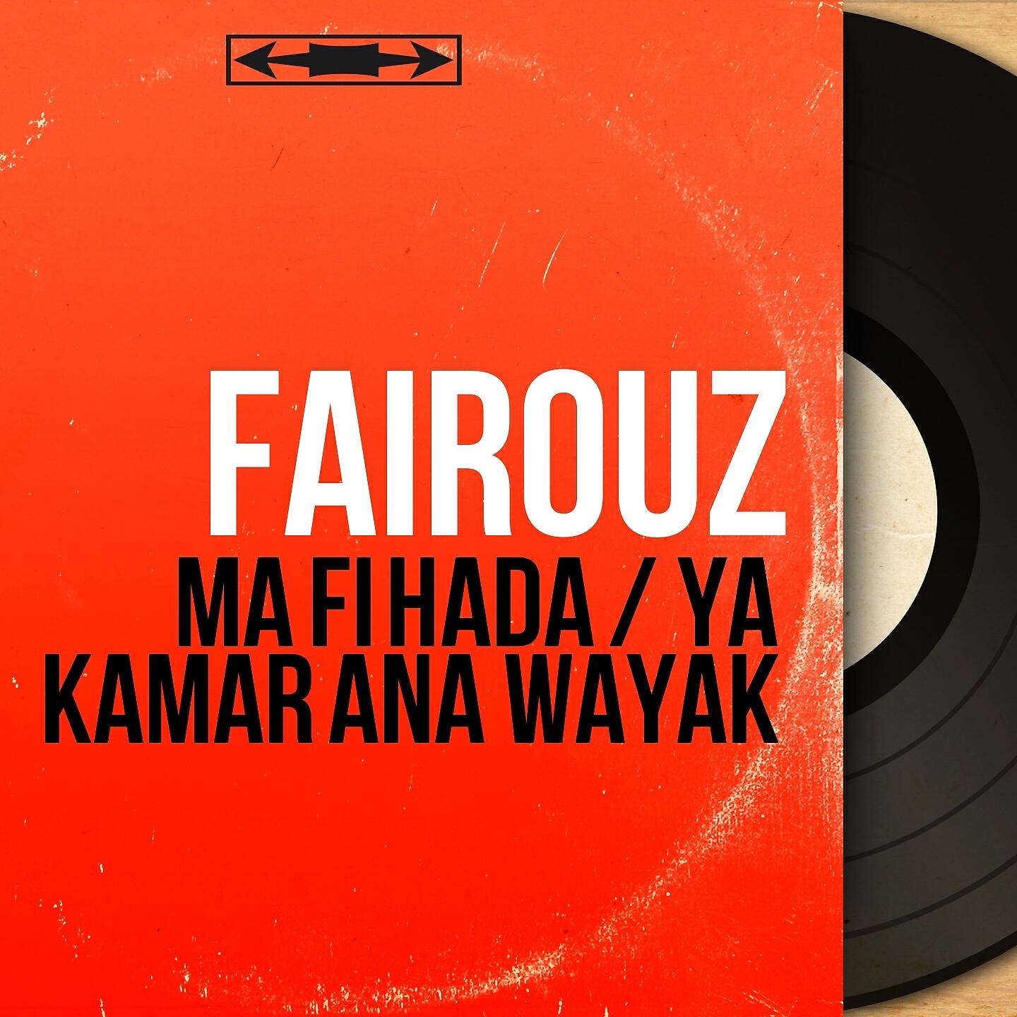 Fairouz - Ma Fi Hada (Live)