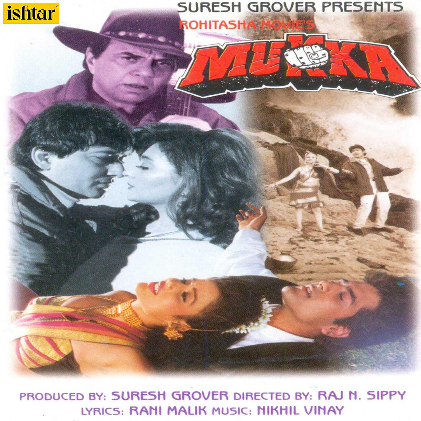 Abhijeet - Teri Nazar Ka Teer