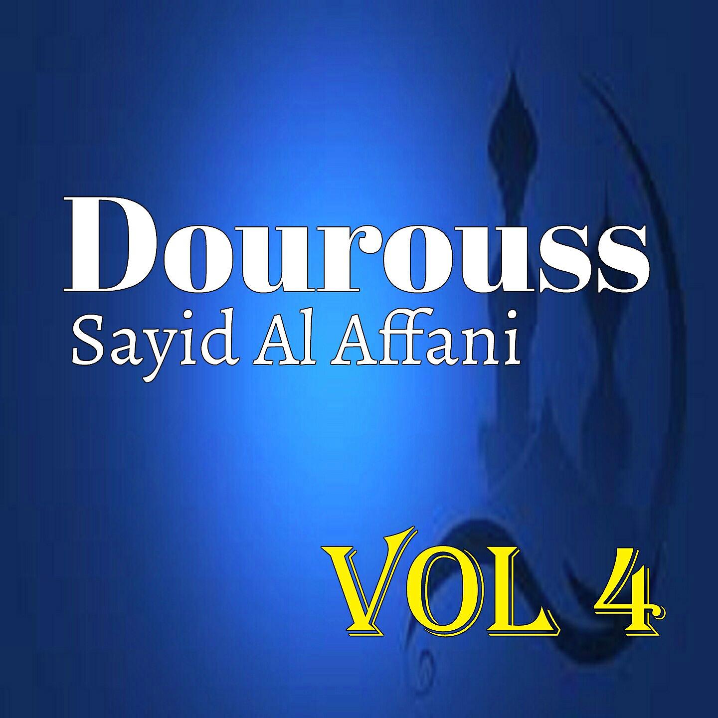 Sayid Al Affani - Dourouss, Pt. 15