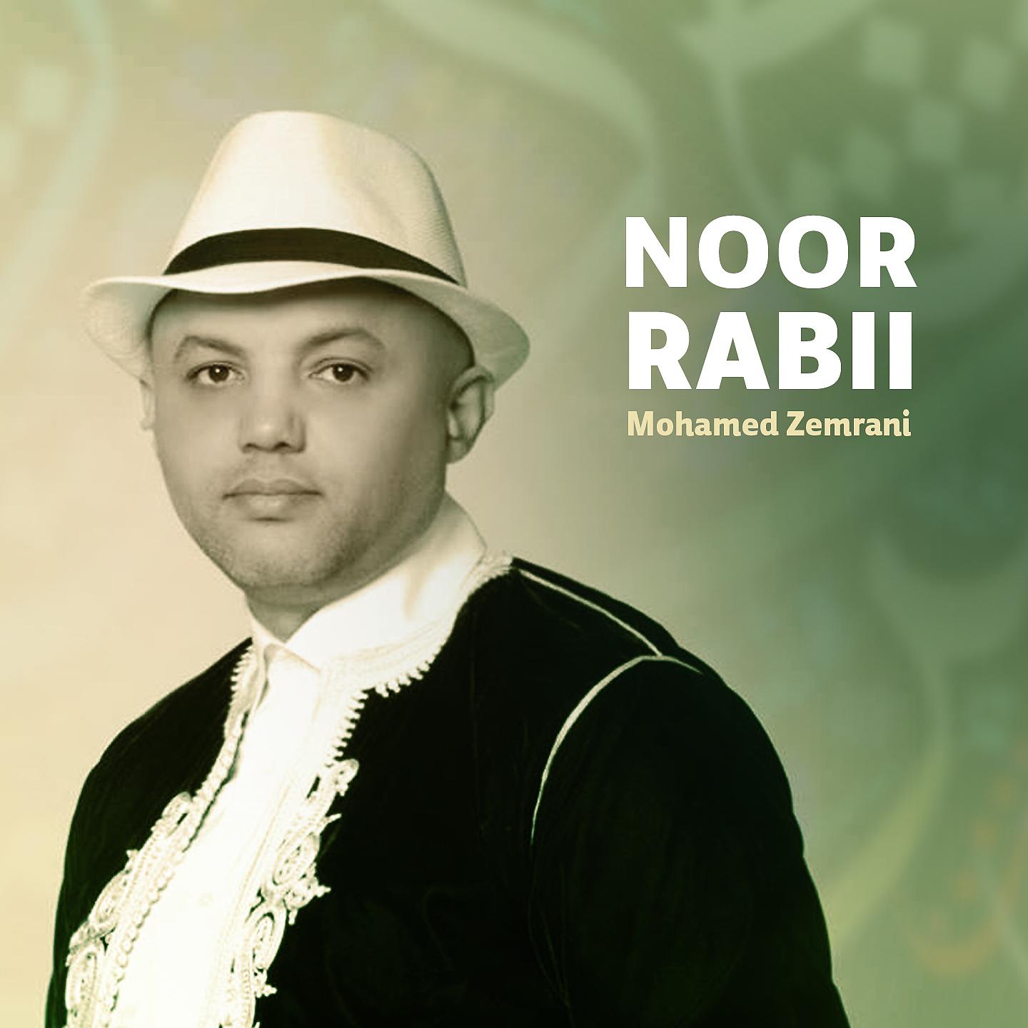 Постер альбома Noor Rabii