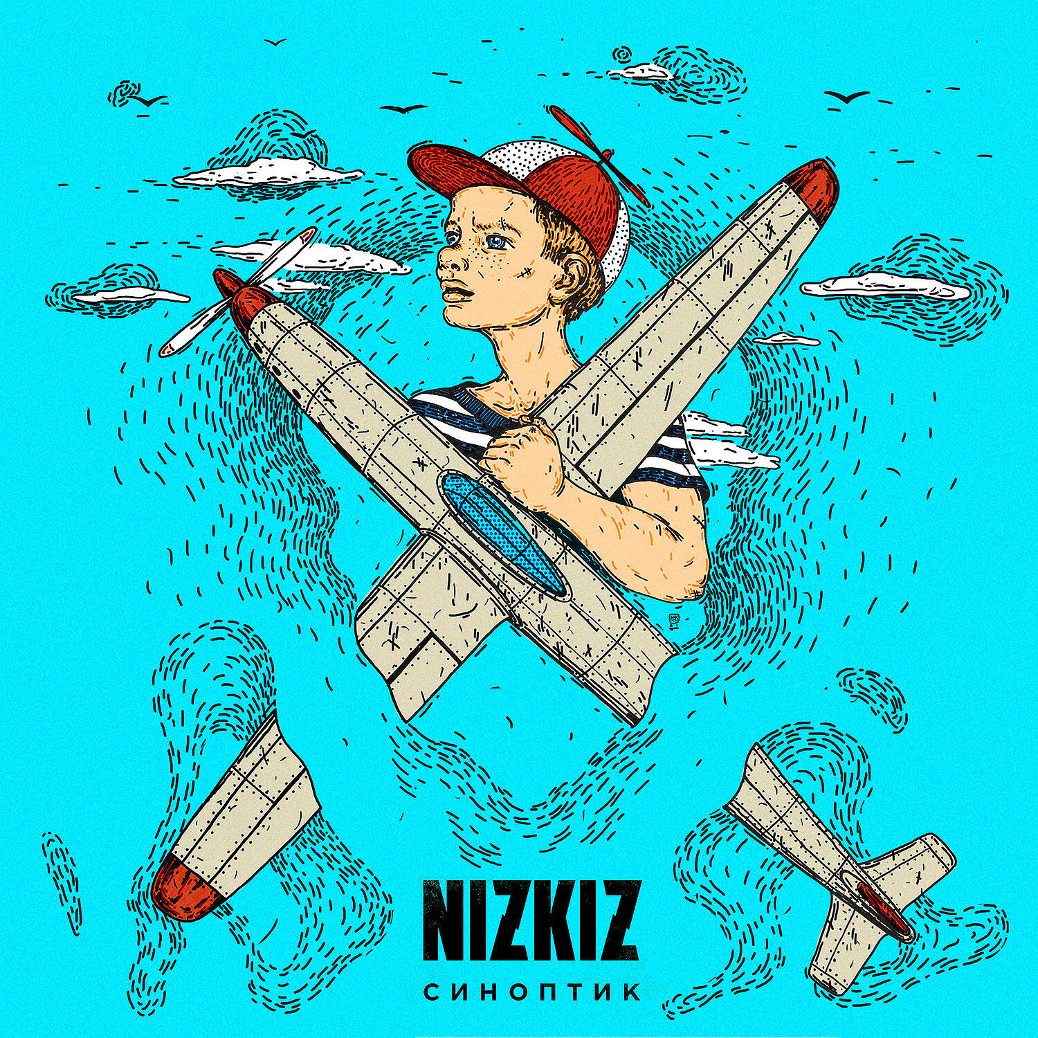 Nizkiz - Абсолют