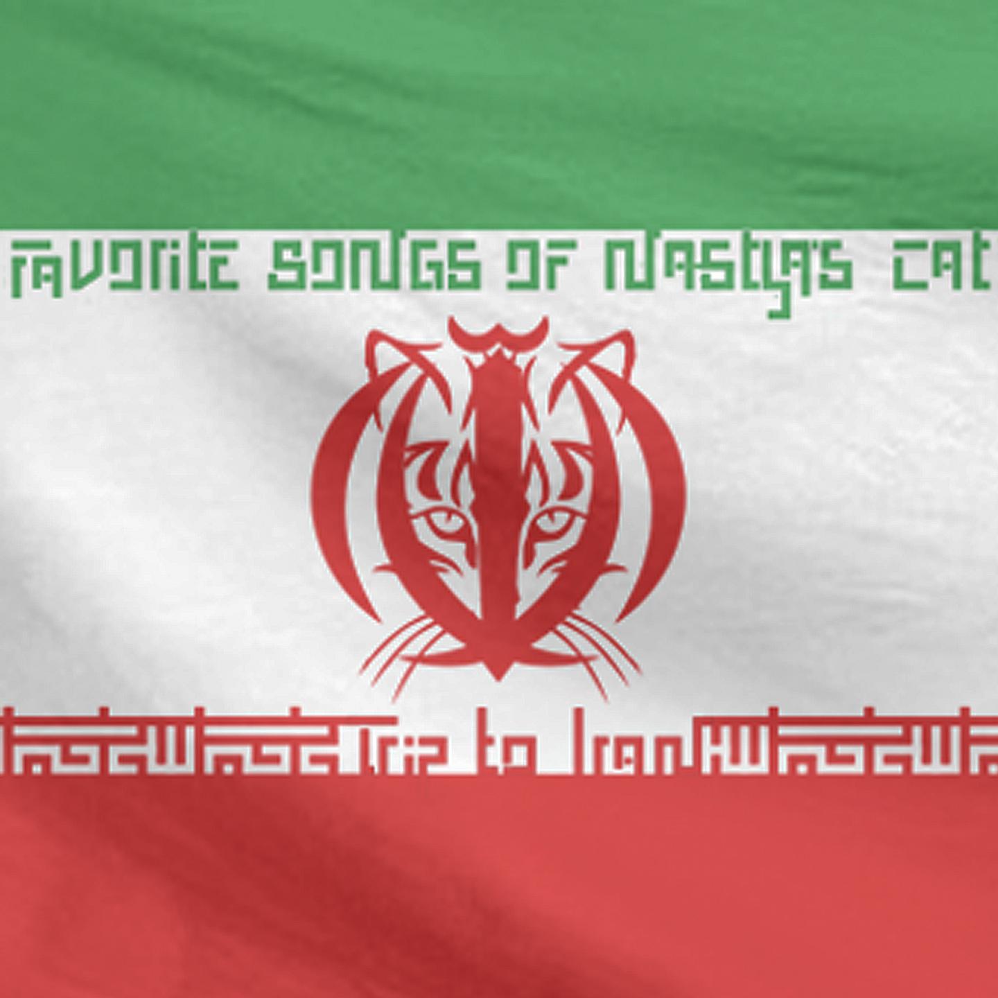 Постер альбома Trip to Iran