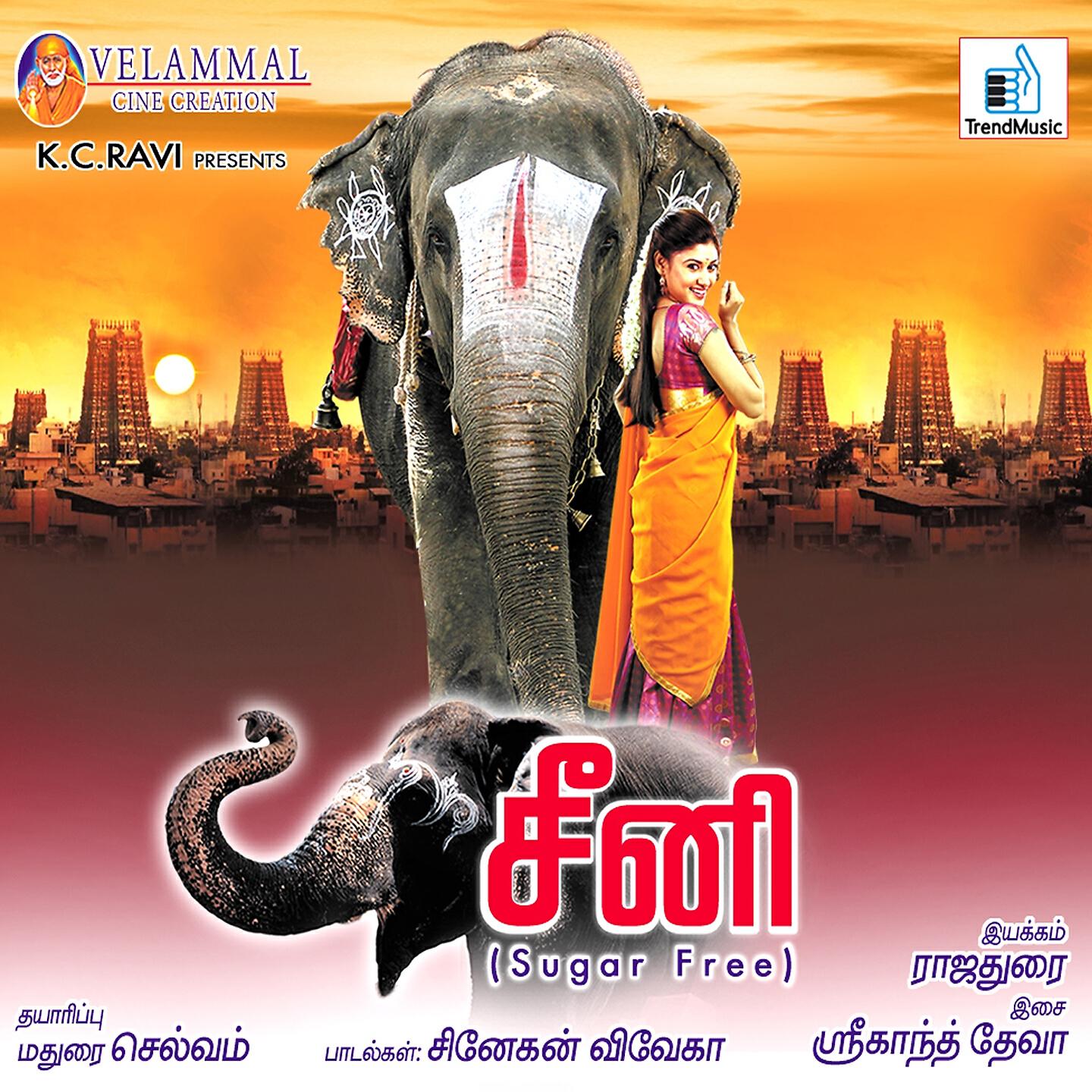 Vel Murugan - Vatta Vatta