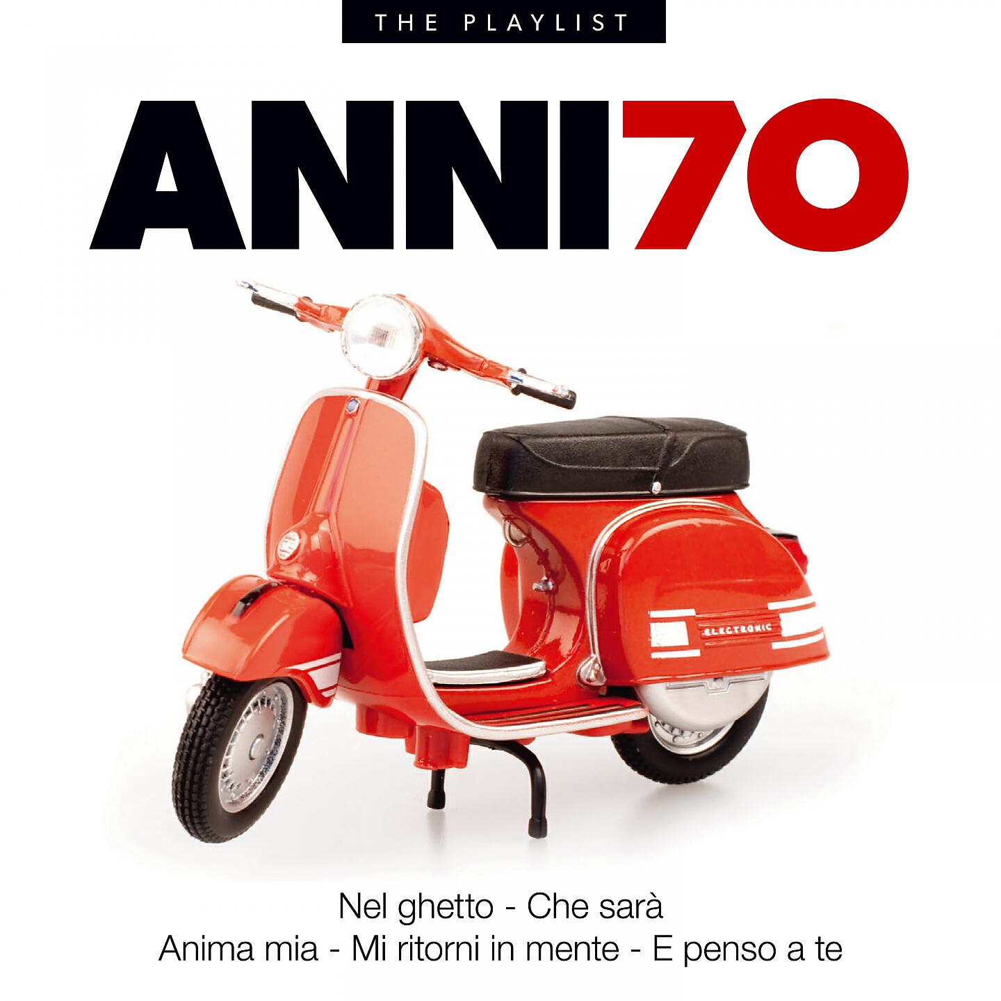Massimo Luca - Il nostro caro angelo