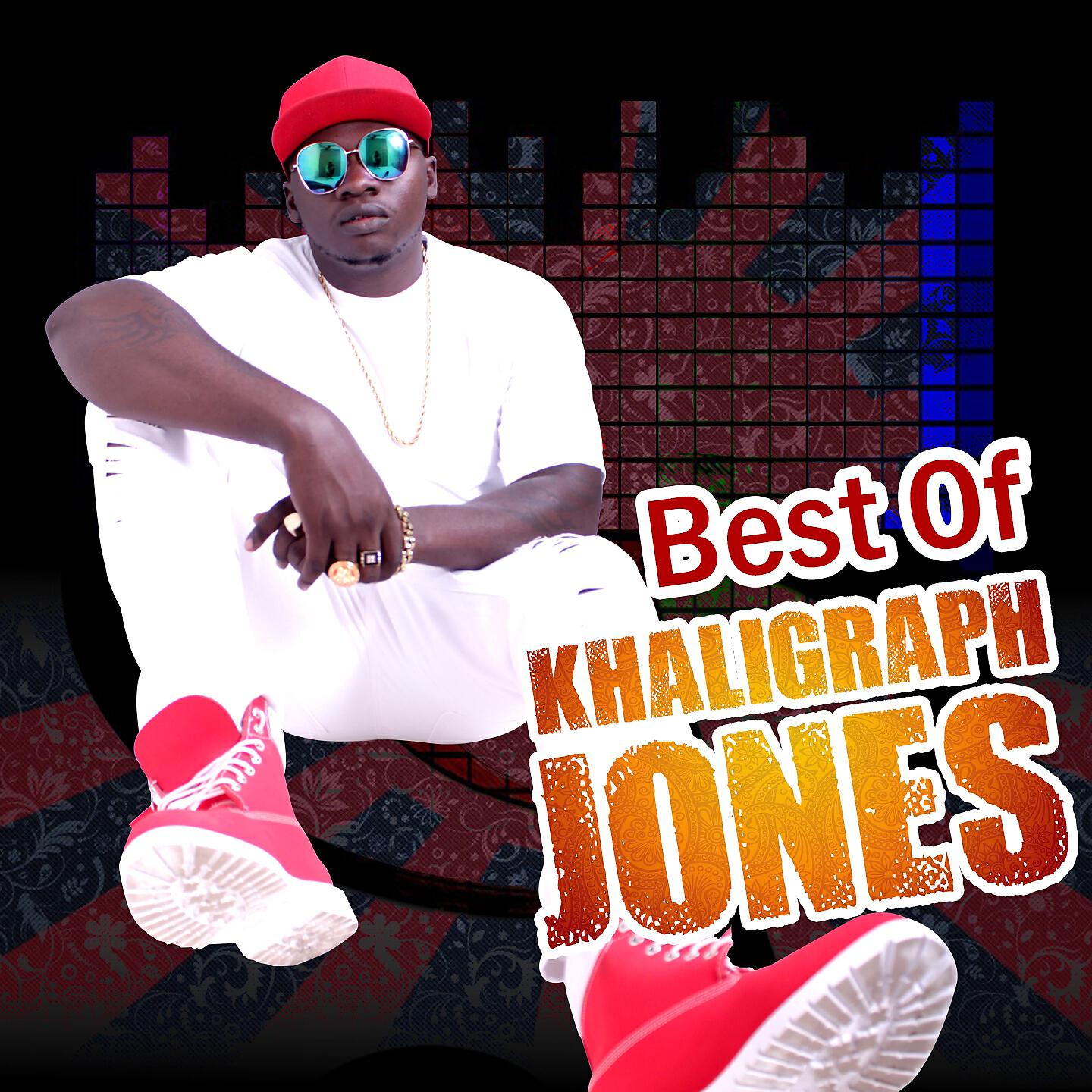 Khaligraph Jones - Wanjiru & Akinyi