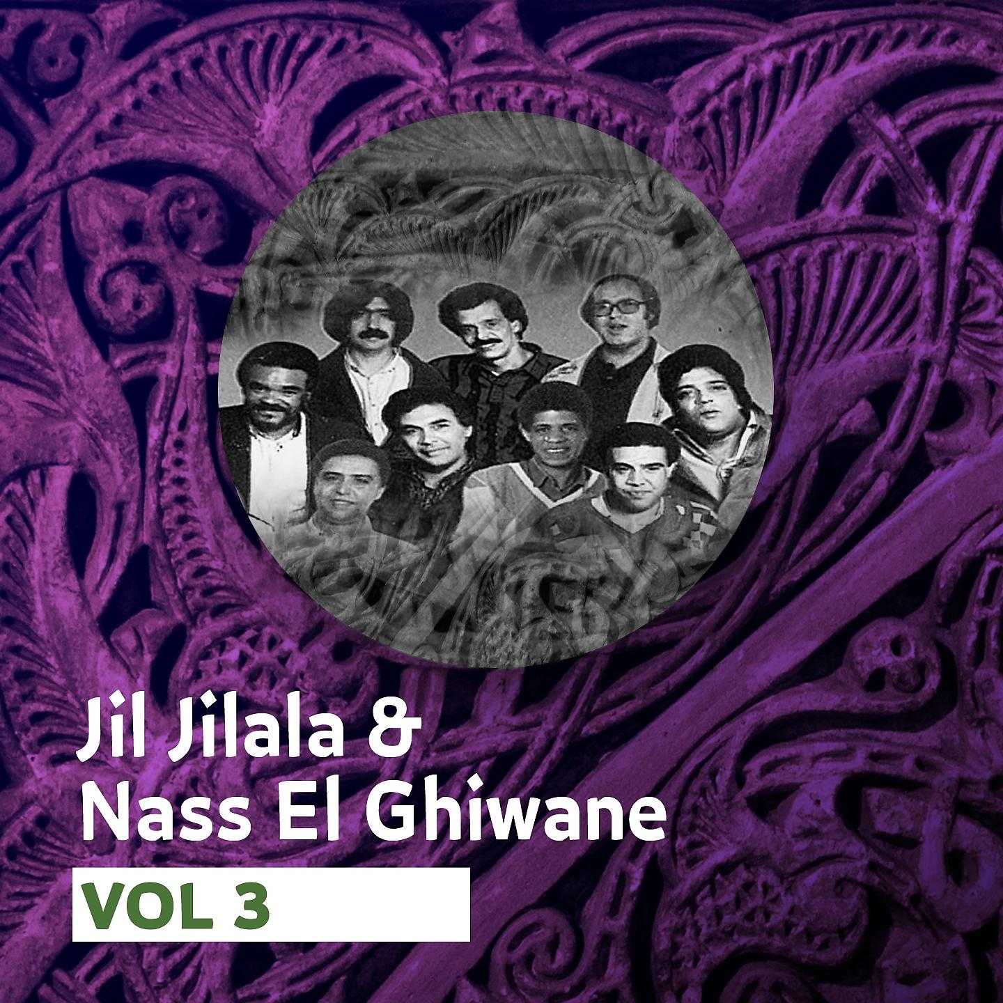 Постер альбома Jil Jilala & Nass El Ghiwane, Vol. 3