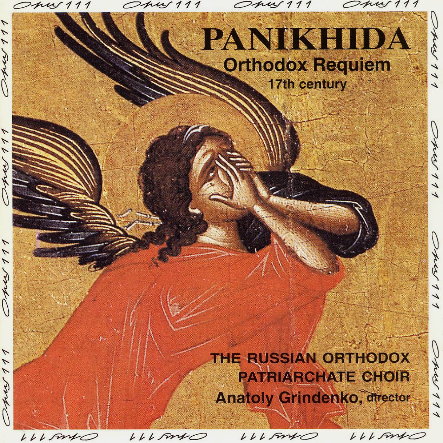 Постер альбома Panikhida: Orthodox Requiem