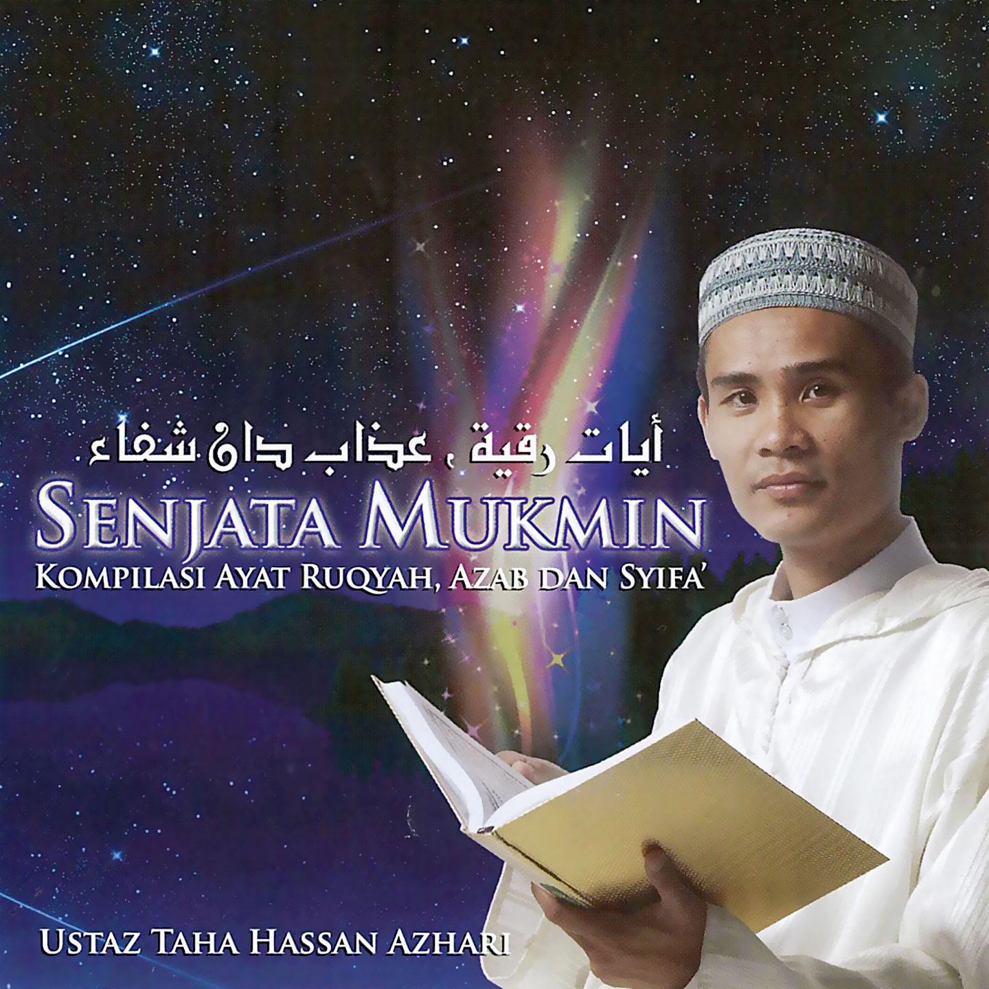 Постер альбома Senjata Mukmin, Kompilasi Ayat Ruqyah, Azab Dan Syifa'