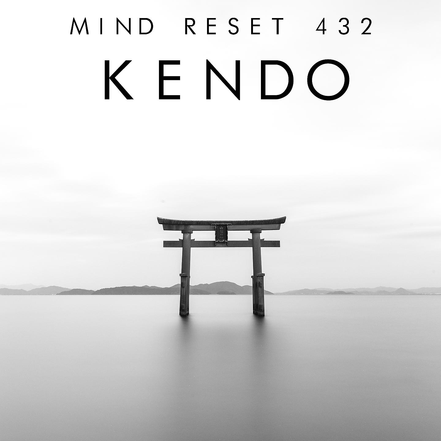 Постер альбома Kendo