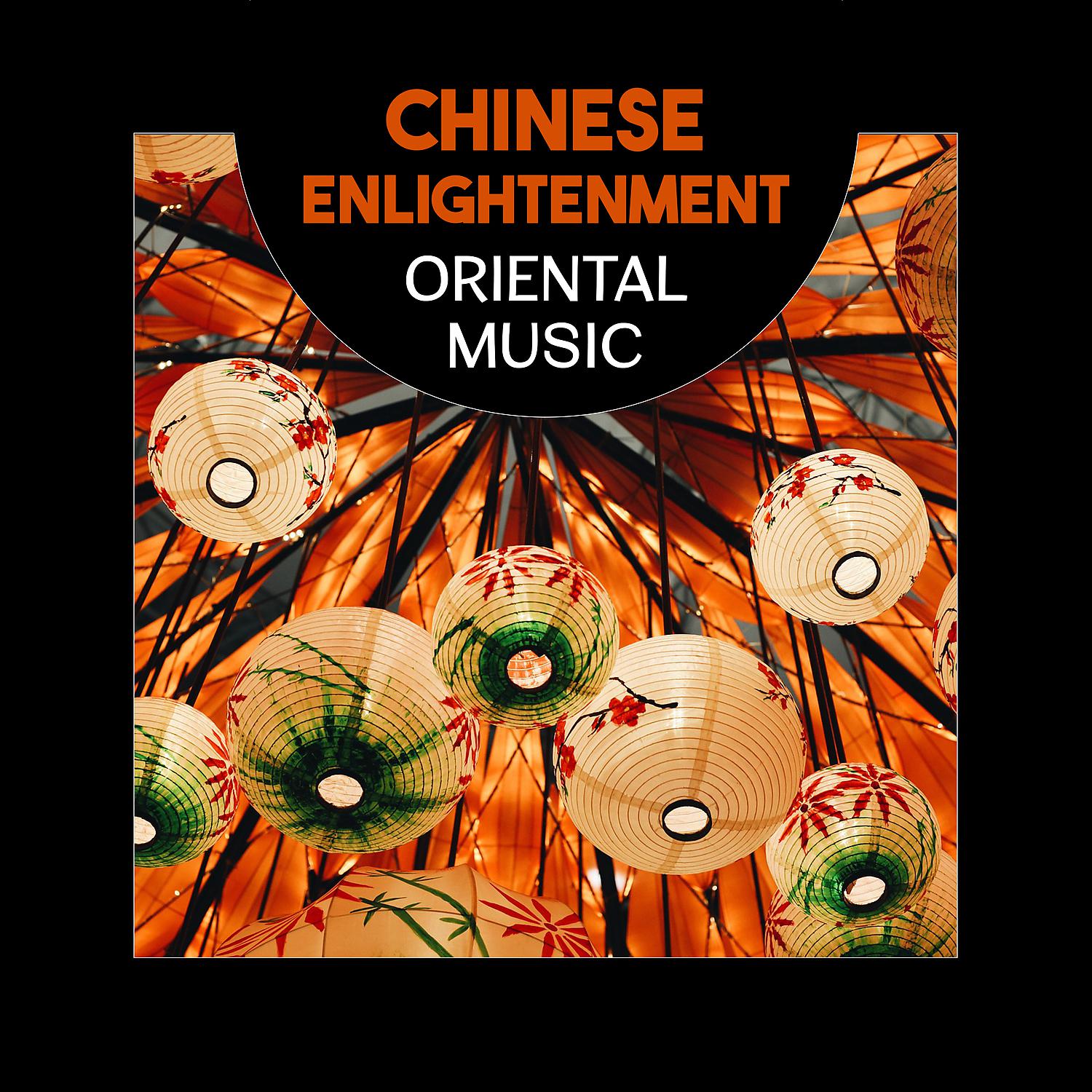 Постер альбома Chinese Enlightenment – Oriental Music for Spiritual Awakening and Guided Meditation