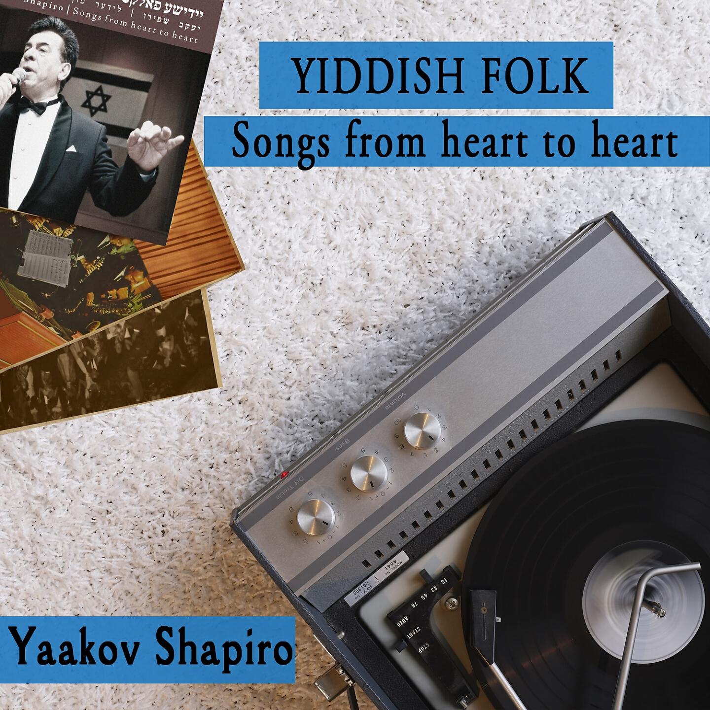 Yaacov Shapiro - Ich Hob Dich Zo Fil Lib