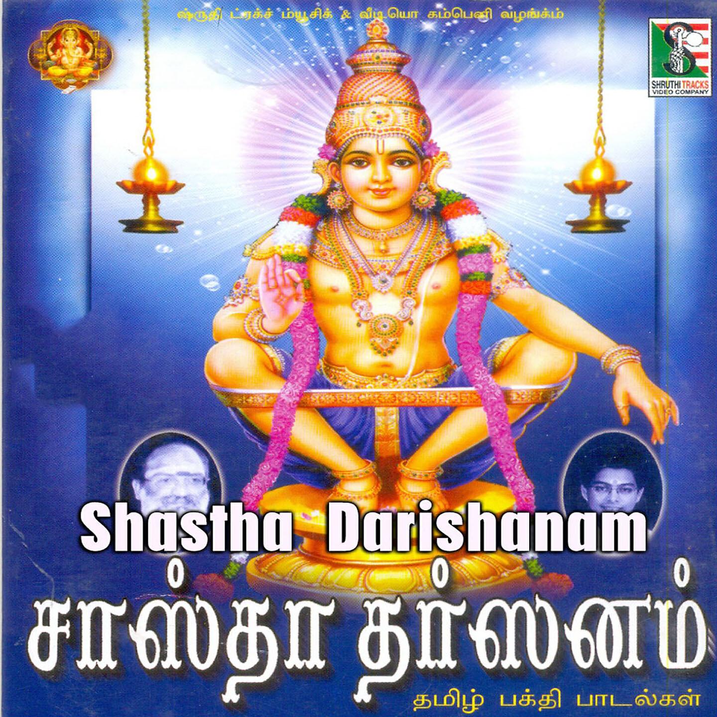 Veeramani Raju - Kasi Rameshwaram
