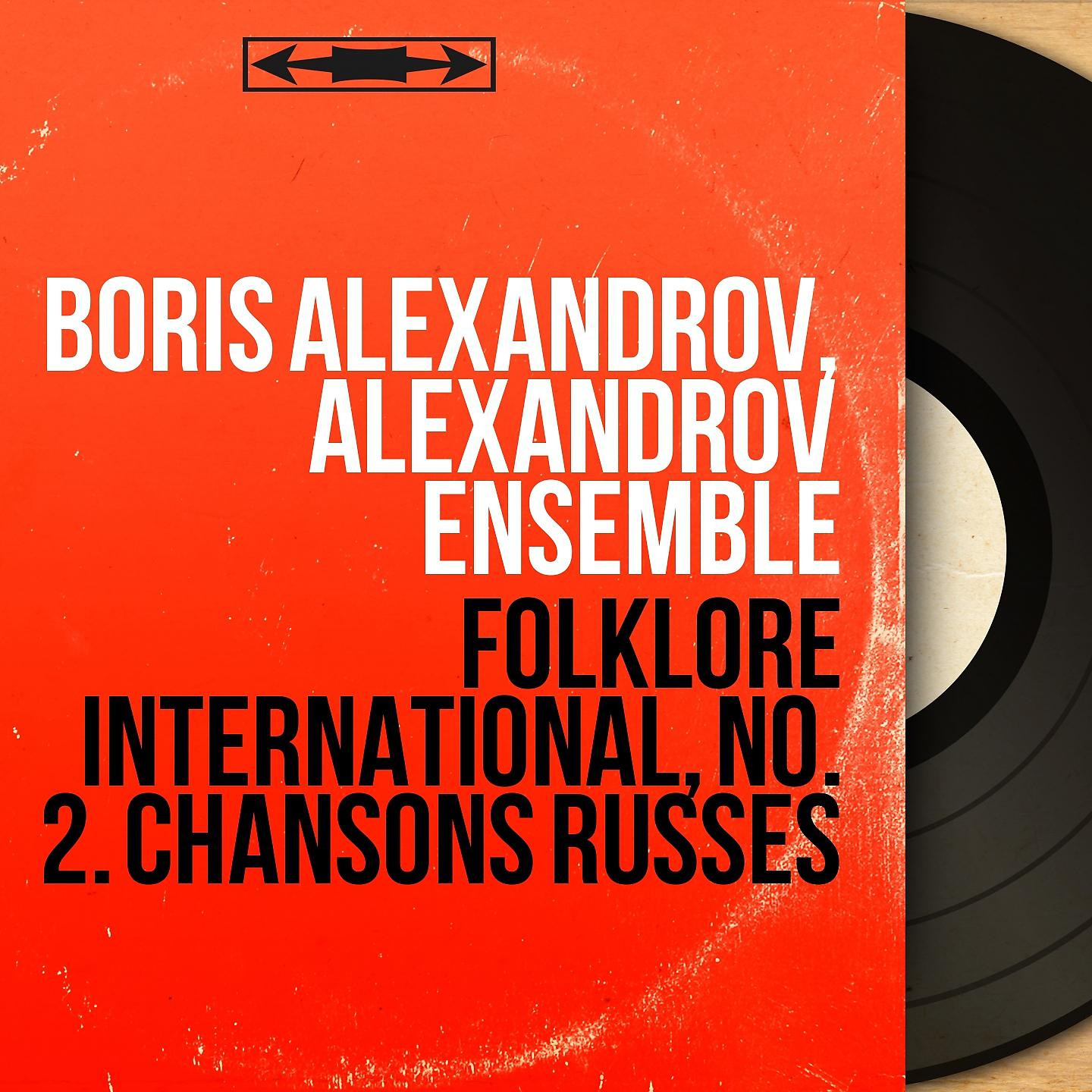 Постер альбома Folklore international, no. 2. Chansons russes