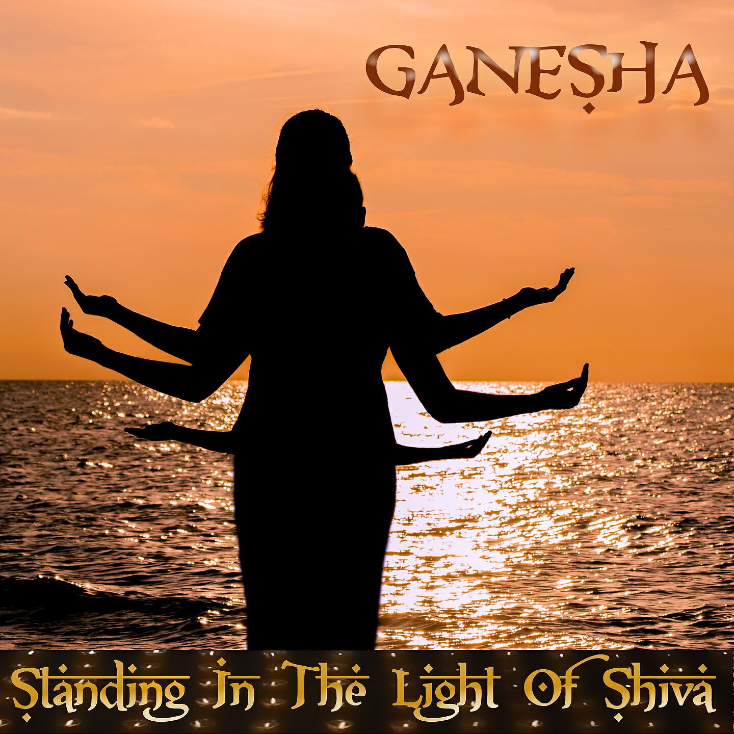 Ganesha - Standing In The Light Of Shiva (Eye of Wisdom Instrumental Chill Pop Mix)