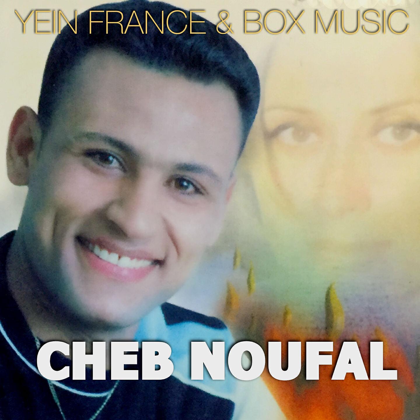 Cheb Noufal - Tolli Yalmima