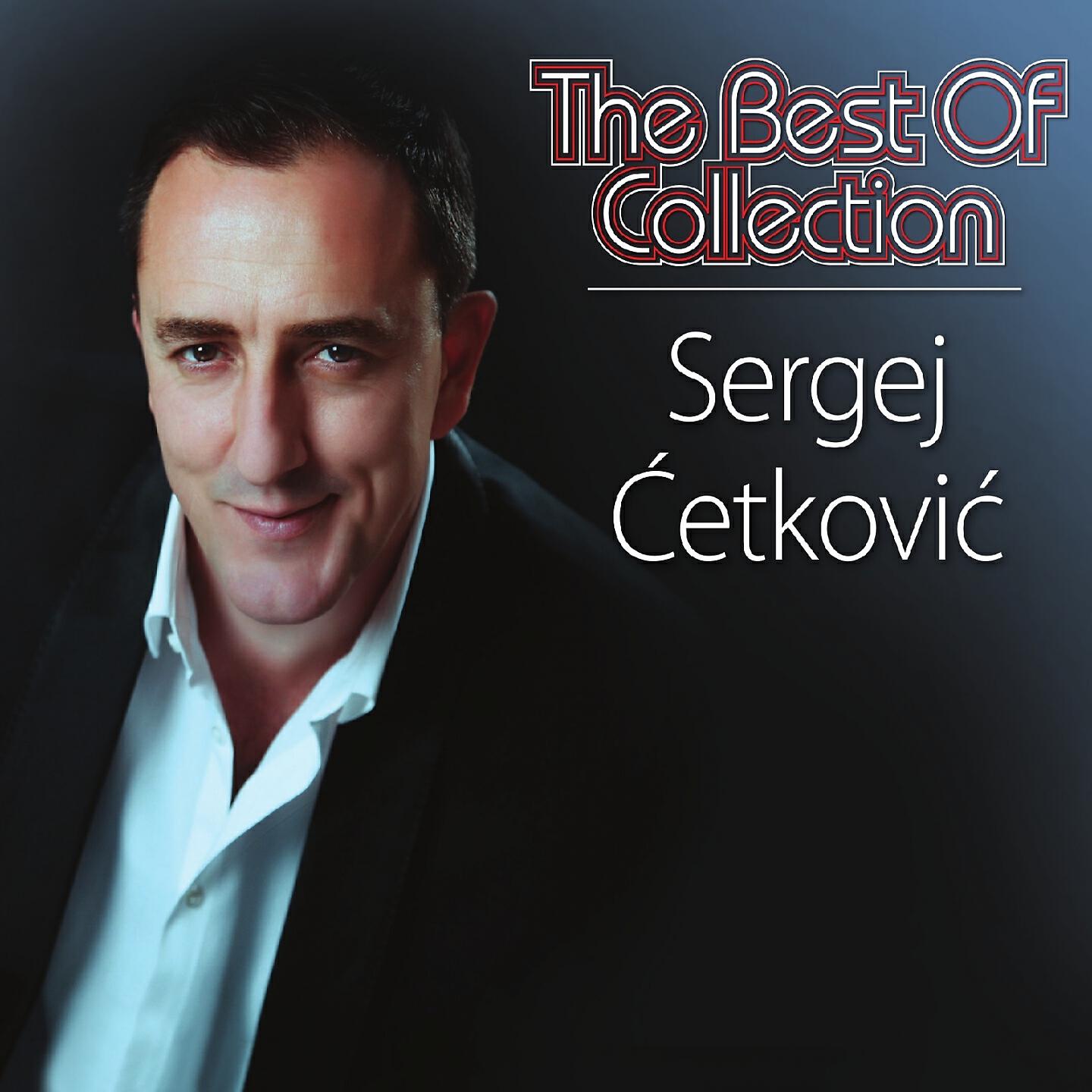 Sergej Ćetković - Pogledi U Tami