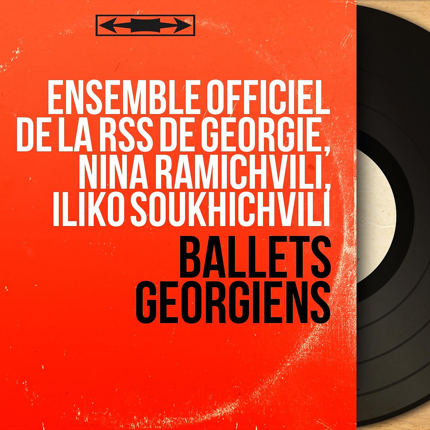 Постер альбома Ballets géorgiens