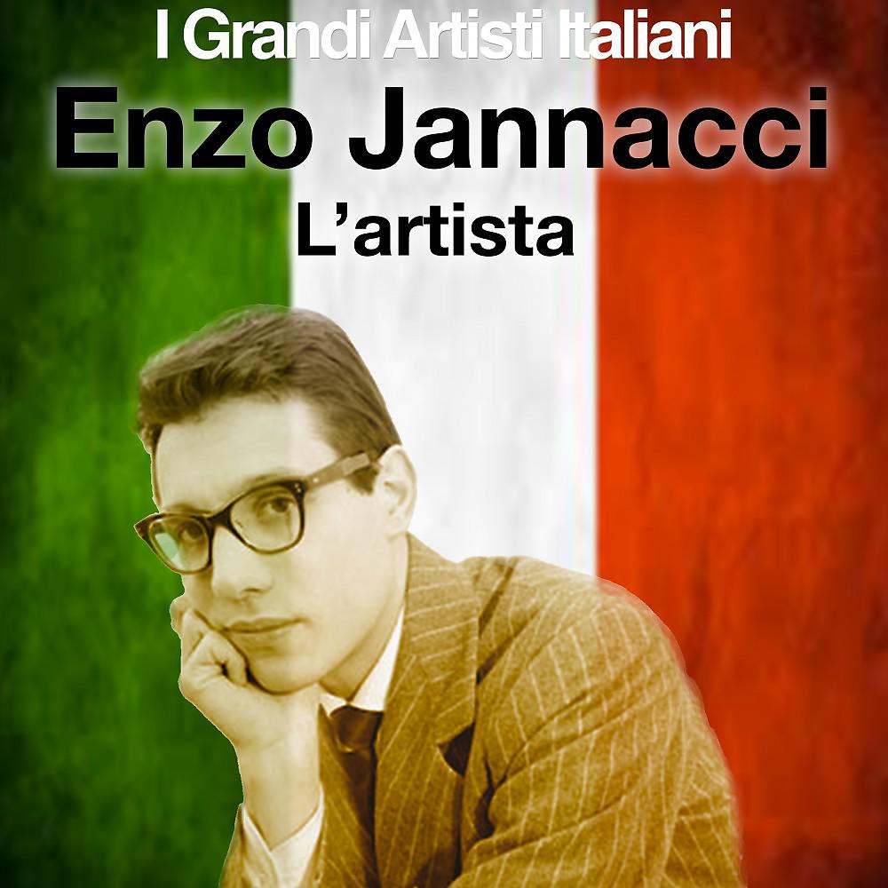 Постер альбома L'artista (I Grandi Artisti Italiani)