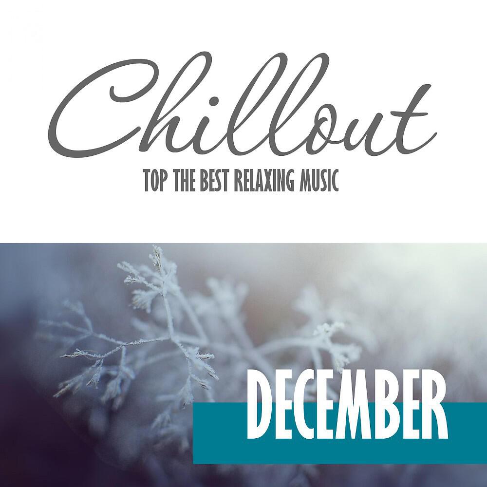 Like a Sky - Like a Sky (Chillout Mix)