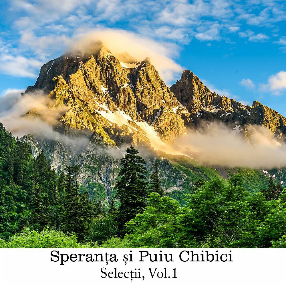 Speranta și Puiu Chibici - Eşti Cel mai frumos