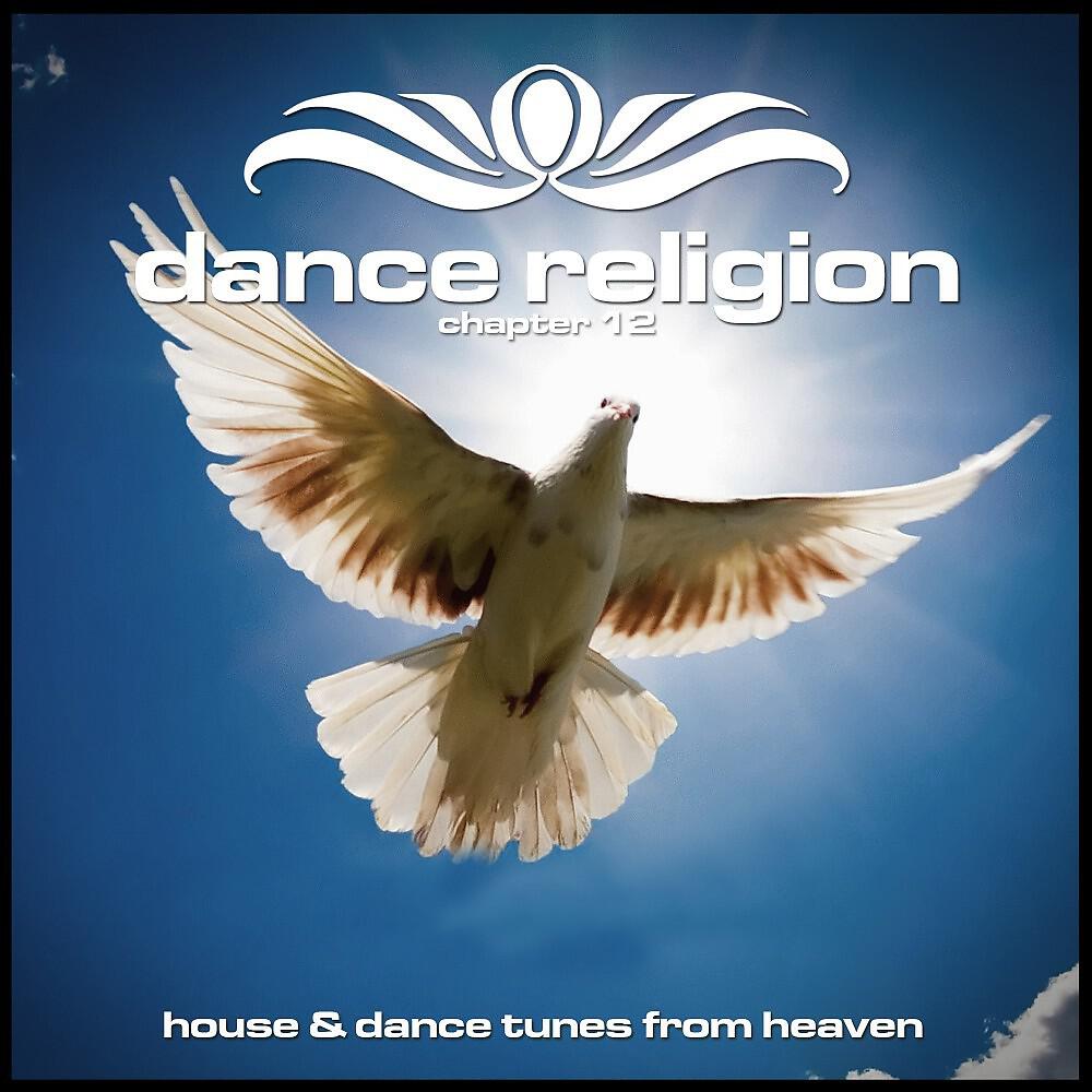Jean Danfield - The Dirty Funkhouse (Radio Edit)