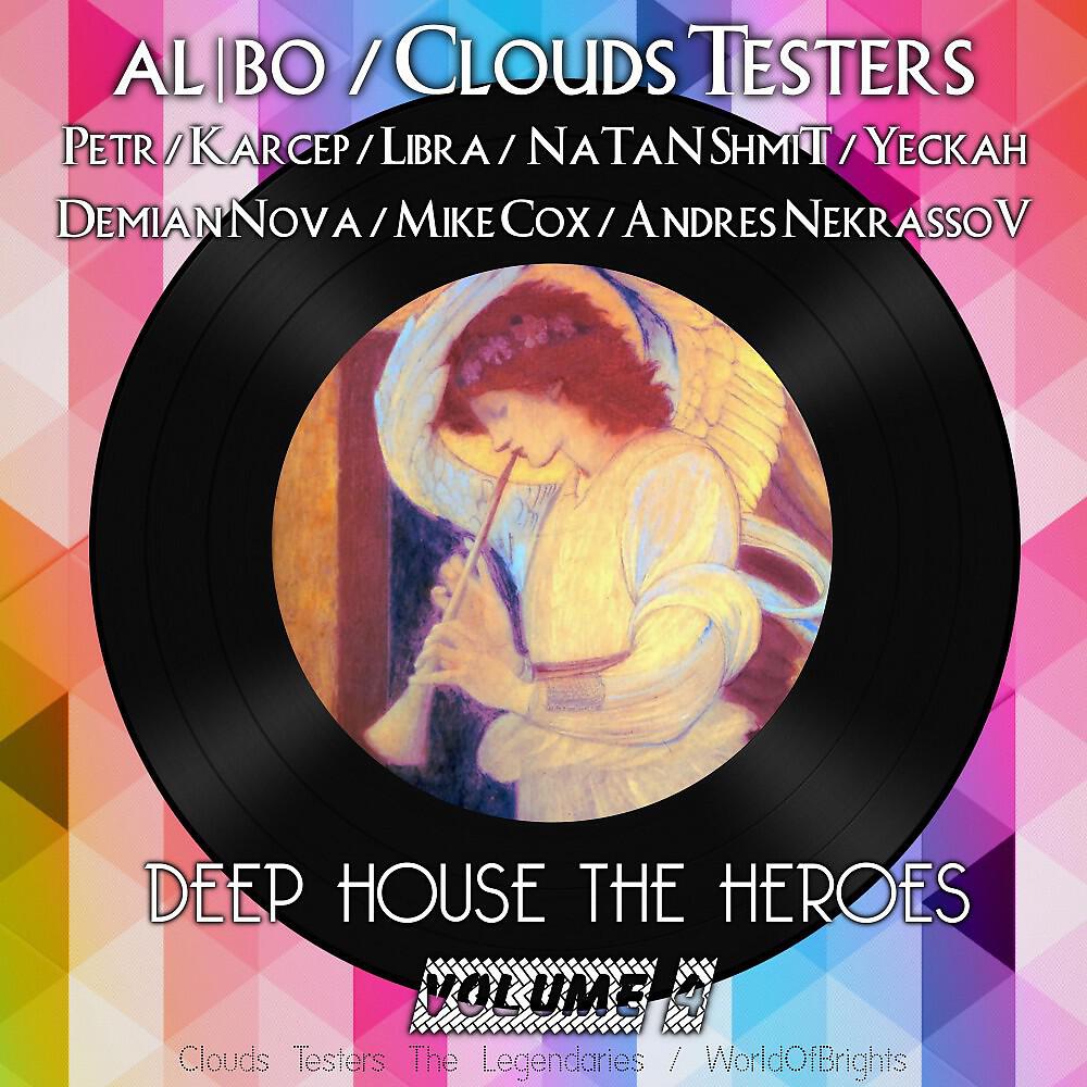 al l bo - Thriller (DJ Natan Shmit)