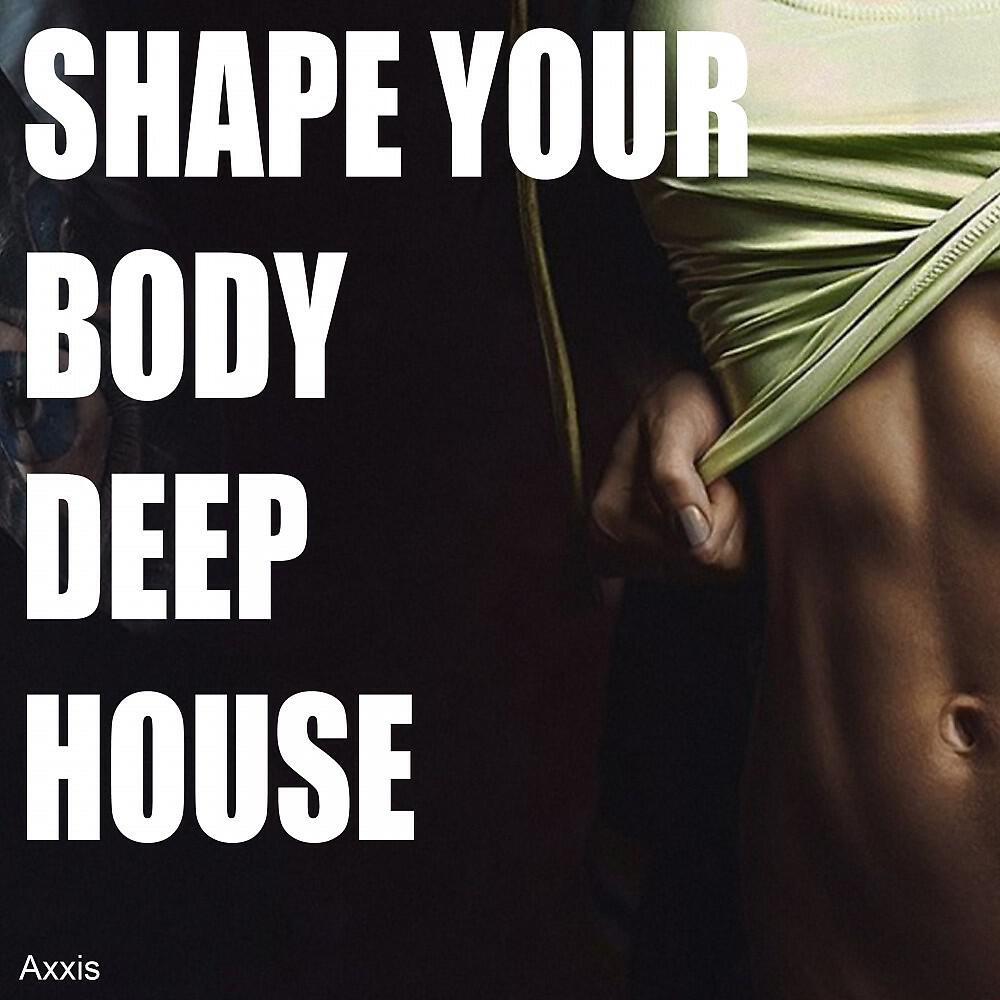 Your body. Ремикс Шейп. Your body your House.