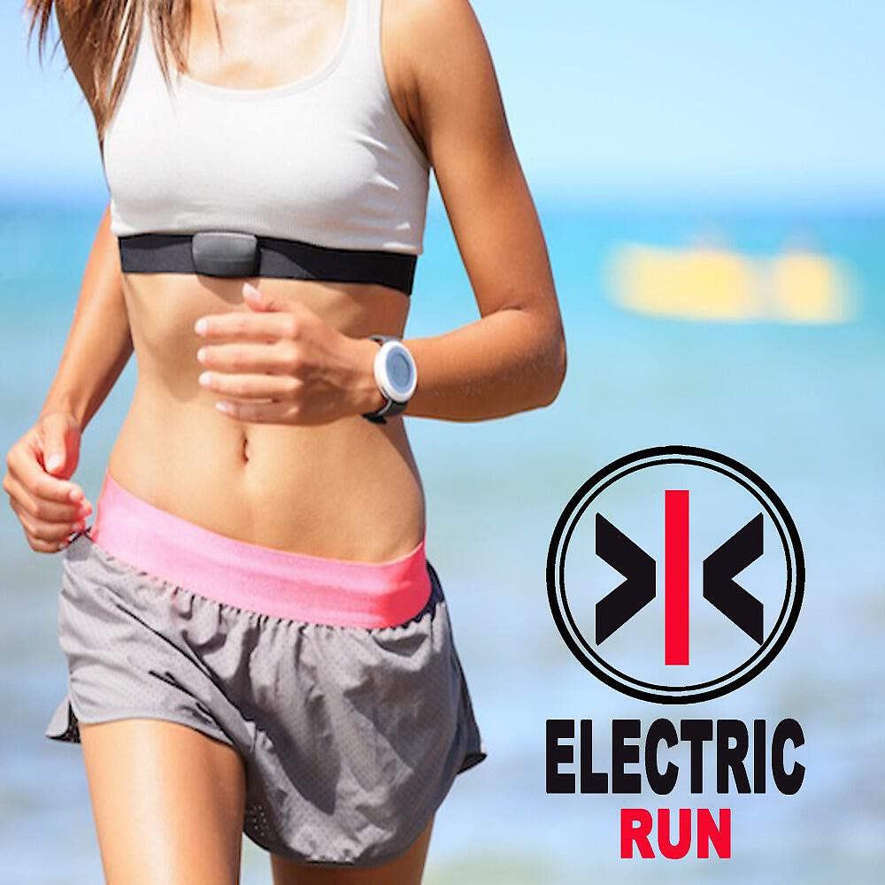DJ Mix - Electric Run (Contiuous DJ Mix)