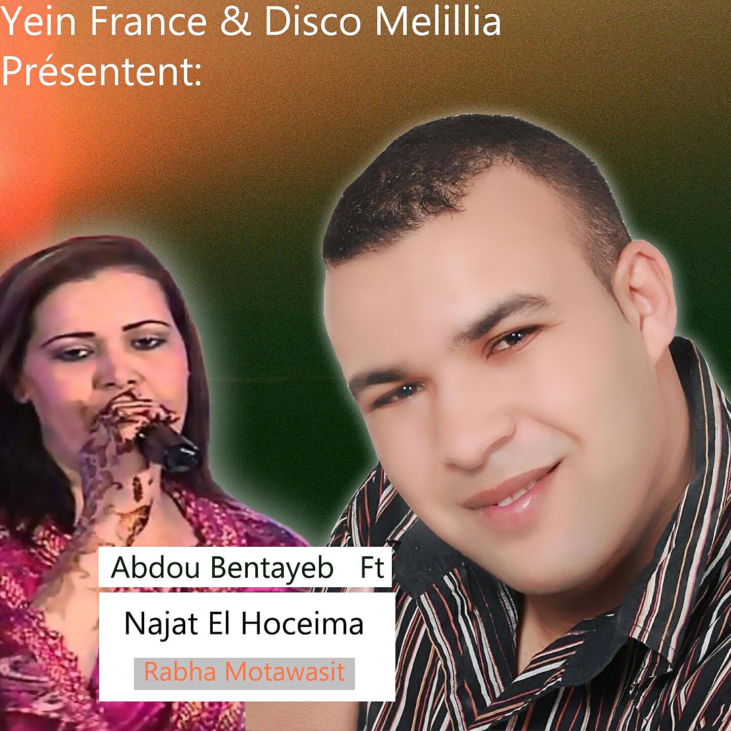 Abdou Bentayab - Rabha Motawasit