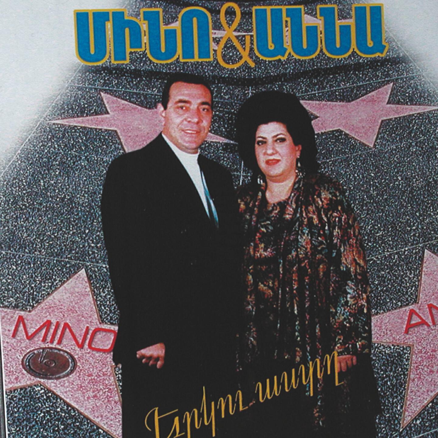 Mino, Anna Hovhannisyan - Yes Mi Gharib Em