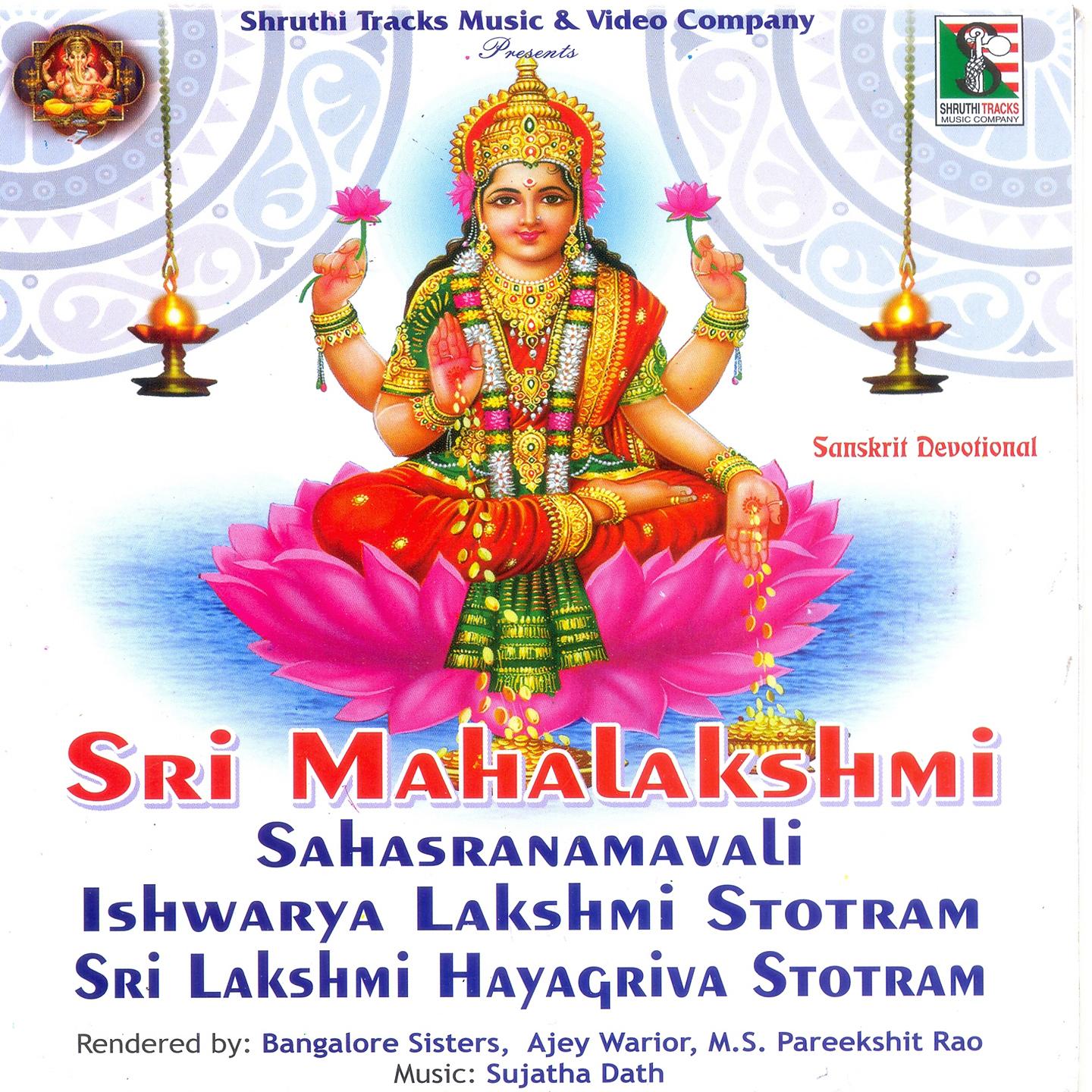 Постер альбома Sri Mahalakshmi Sahasranamavali Ishwarya Lakshmi Stotram Sri Lakshmi Hayagiriva Stotram