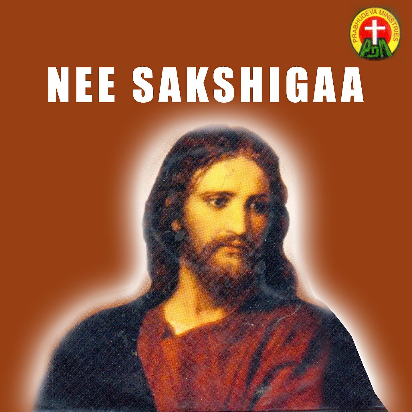 M. M. Srilekha - Parishuddudaina
