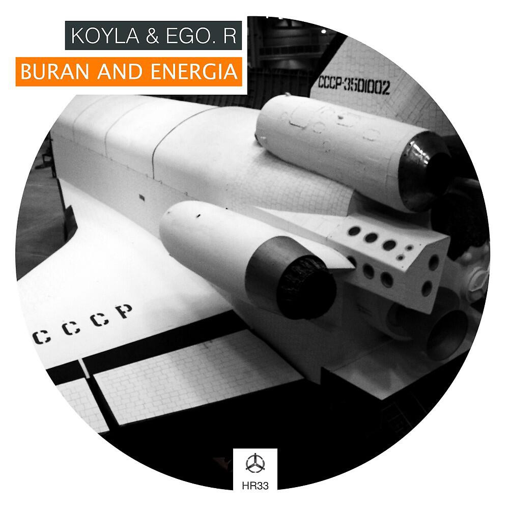 Koyla & Ego. R - Spectrale Analyz