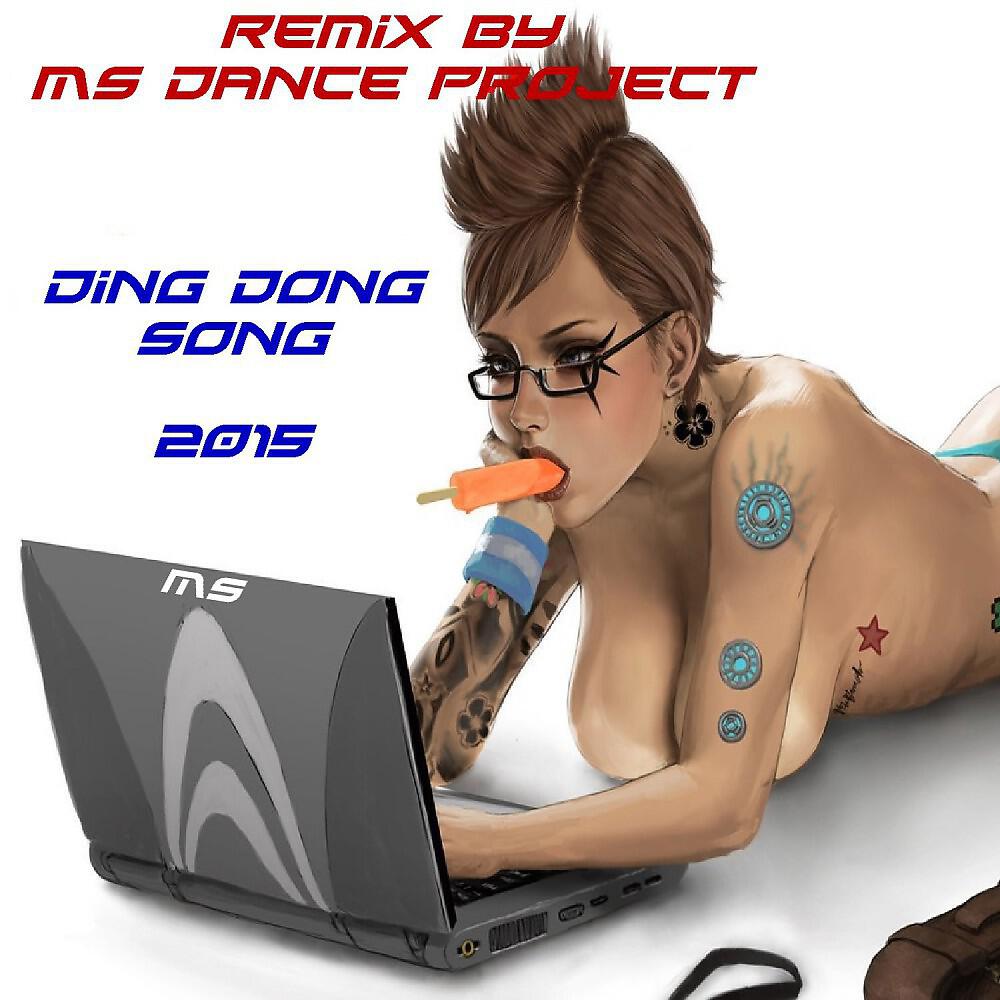 MS Dance Project - Ding Dong Song (Remix 2015)