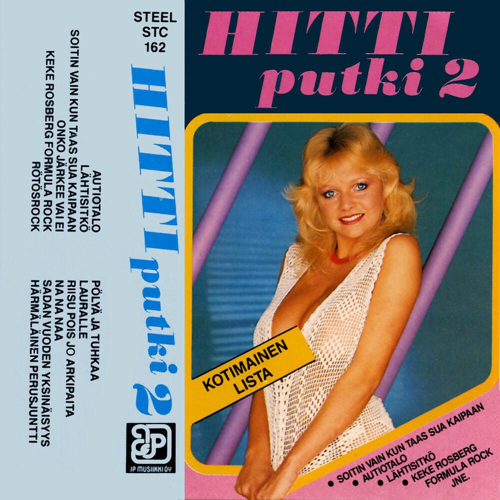 Carita Koverinen - Miljoona ruusua (Bonus Track)