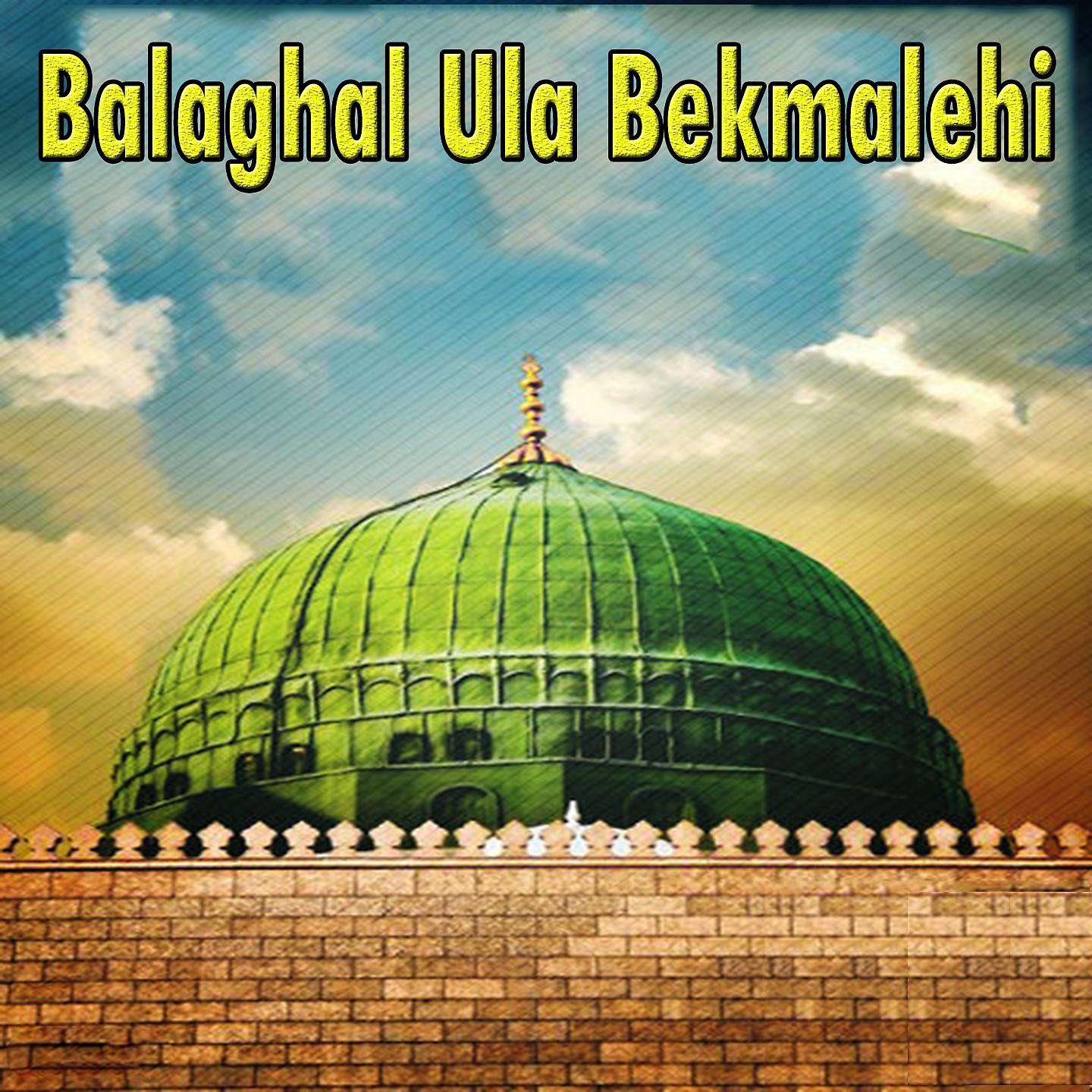 Постер альбома Balaghal Ula Bekmalehi