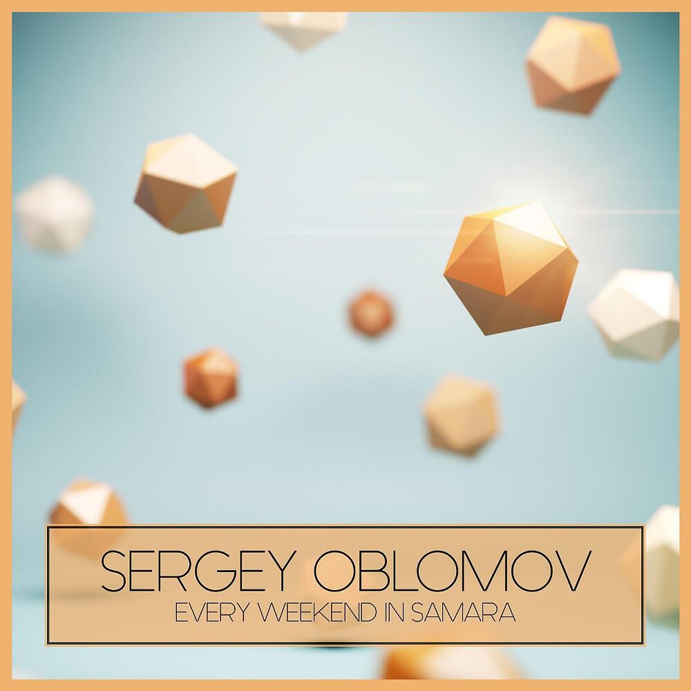Sergey Oblomov - Every Weekend in Samara (Acapella)