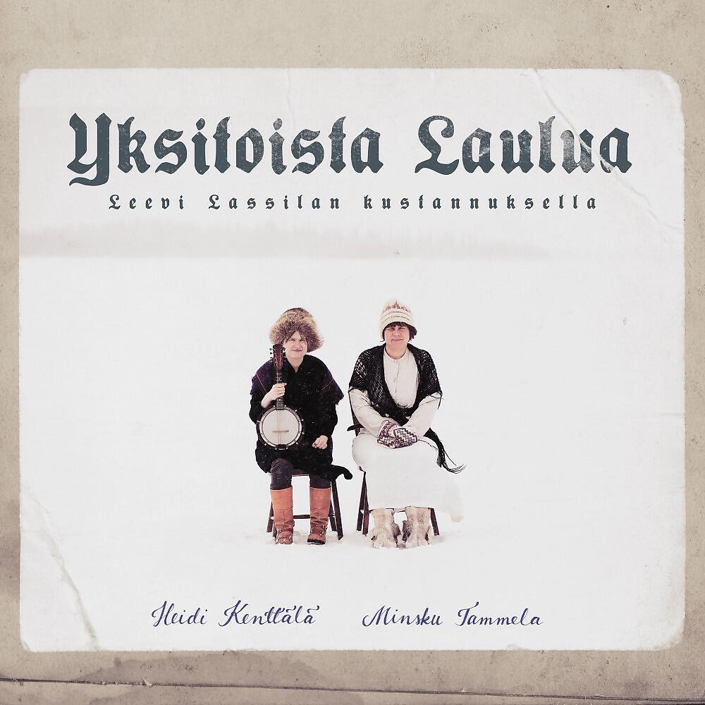 Heidi Kenttälä & Minsku Tammela - Välimaan Ville