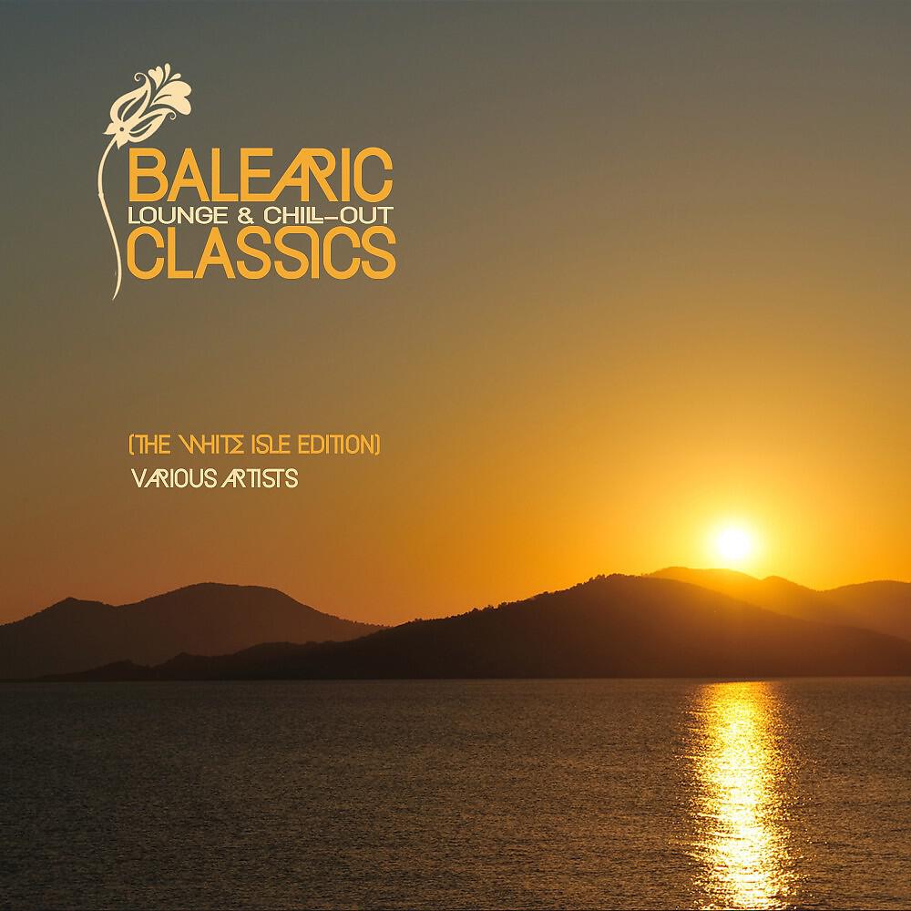 Connor Evans - Strawberry Daiquiri (Barcelona Beach Edit)