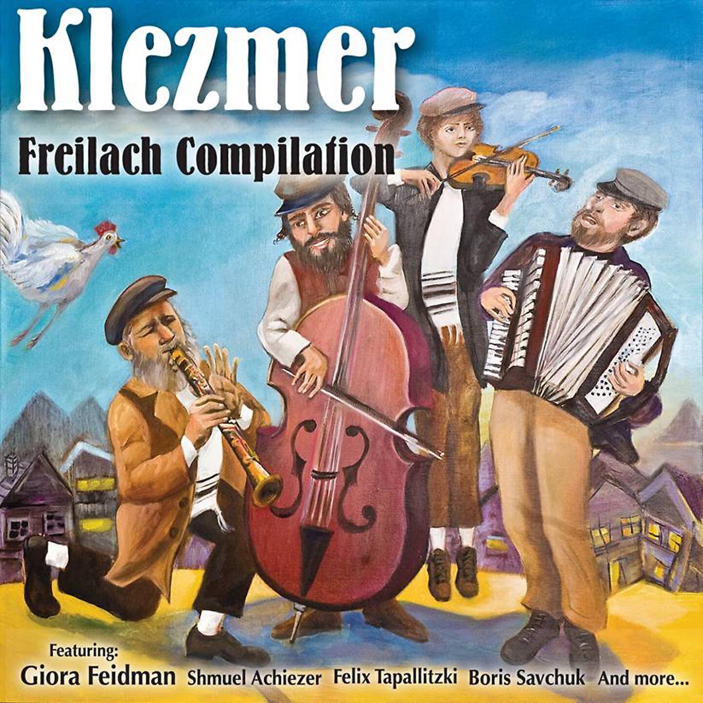 The Klezmer Festival Band - Itzikl Hot Khasene Gehat