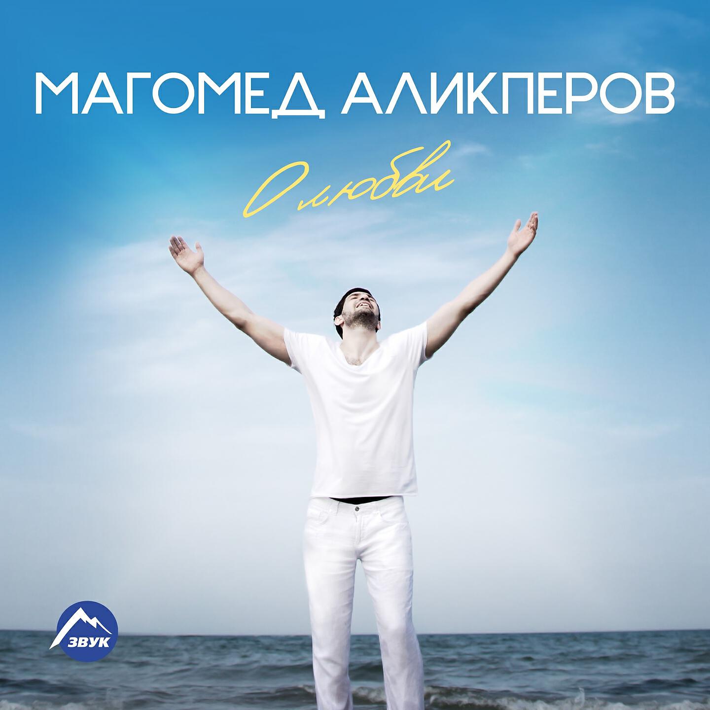 Анора - Звезда