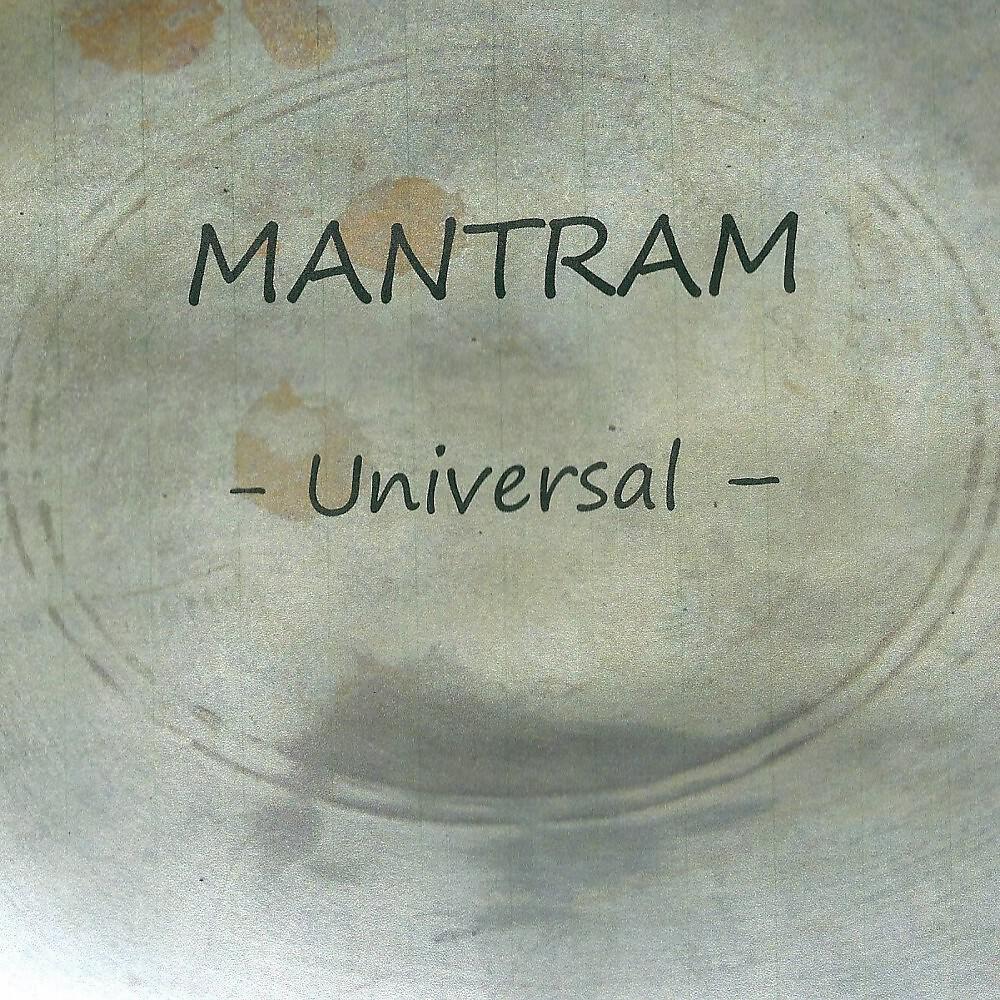 Mantram - Om Tare Tam Soha