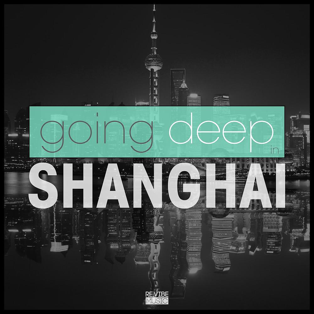 Постер альбома Going Deep in Shanghai
