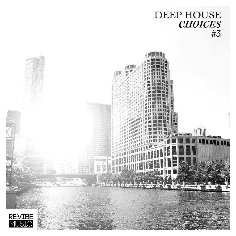 Moti Brothers - Daylight (Maxim Romashov Remix)