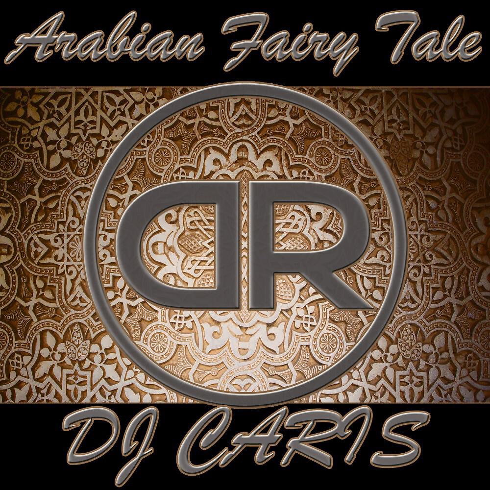 DJ Caris - Seven Hills