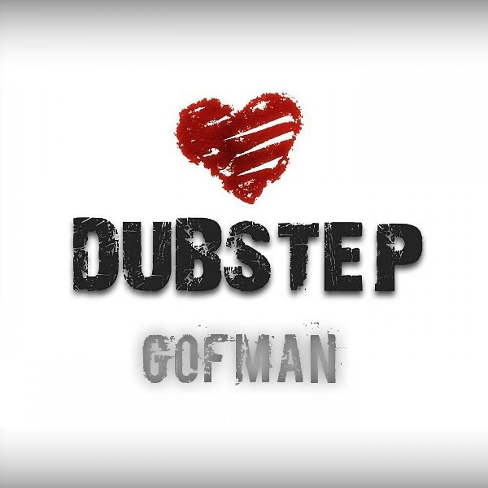 Gofman - Come Follow Me