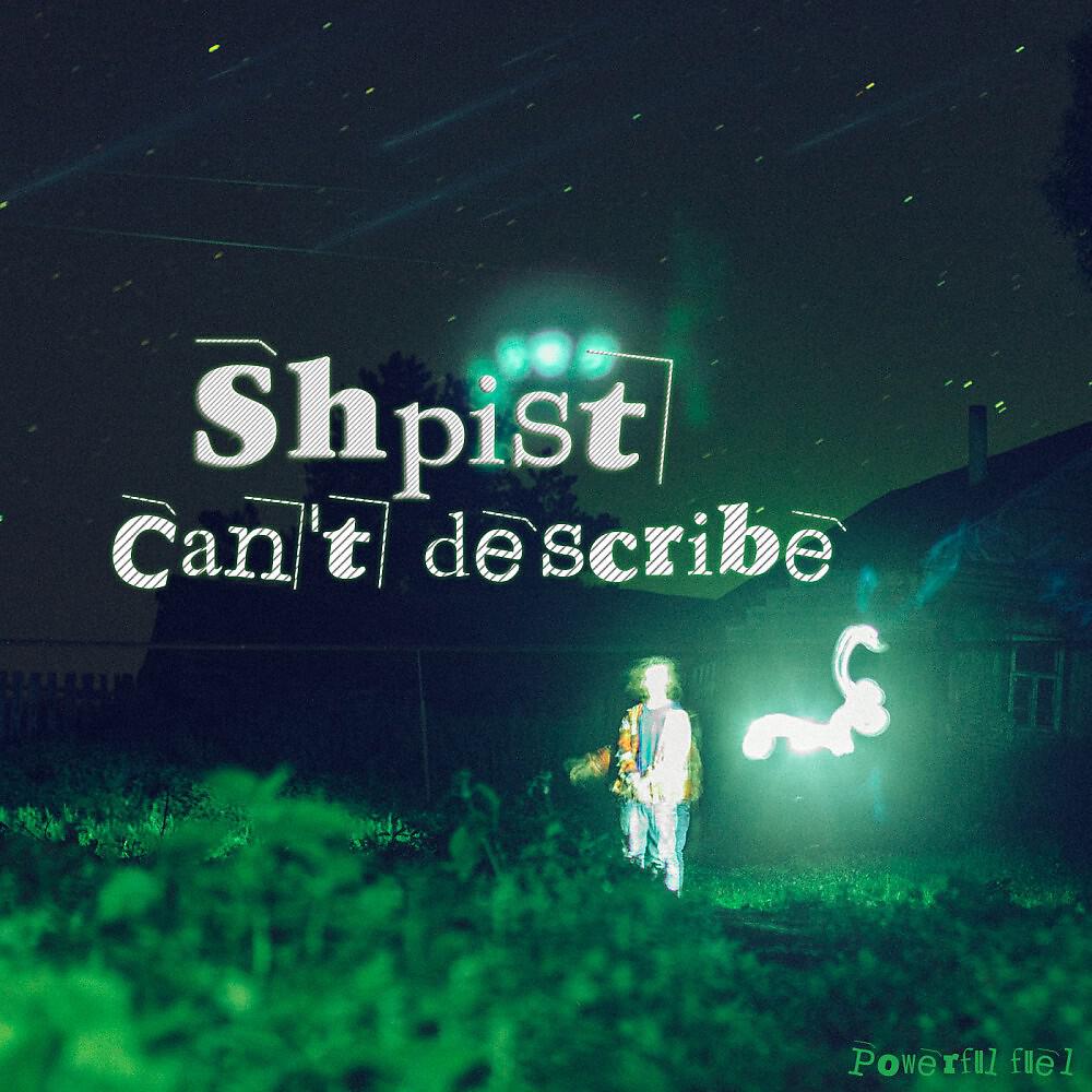 Shpist - One of the Flights